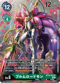 ブルムロードモン（BT10-057 / BT10-057_P1）［SR］