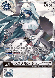 シスタモン シエル（BT10-085 / BT10-085_P1）［R］