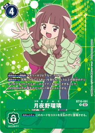 月夜野瑠璃（BT10-091 / BT10-091_P1）［R］