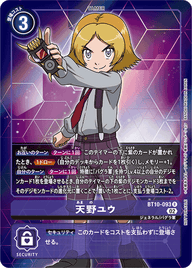天野ユウ（BT10-093 / BT10-093_P1）［R］