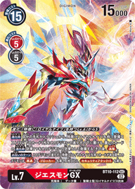 ジエスモンGX（BT10-112 / BT10-112_P1）［SEC］