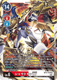 シャウトモンX7（BT11-019）［SR］