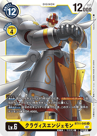クラヴィスエンジェモン（BT11-045）［U］