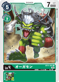 オーガモン（BT11-051）［C］