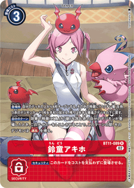 鈴童アキホ（BT11-089 / BT11-089_P1）［R］