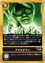 アナログマン（BT11-092 / BT11-092_P2）［R］