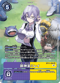 御神楽ミレイ（BT11-094 / BT11-094_P1）［SR］