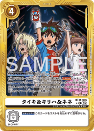 タイキ&キリハ&ネネ（BT11-095 / BT11-095_P2）［R］