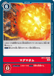 マグマボム（BT11-096）［C］