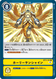 ホーリーサンシャイン（BT11-101）［C］