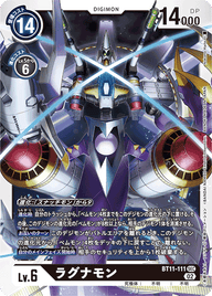ラグナモン（BT11-111）［SEC］