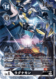 ラグナモン（BT11-111 / BT11-111_P1）［SEC］