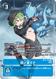 四ノ宮リナ（BT11-112 / BT11-112_P1）［SEC］