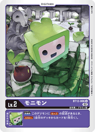 モニモン（BT12-006）［U］