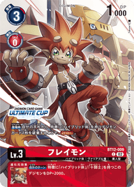 フレイモン（BT12-009 / BT12-009_P1）［C］