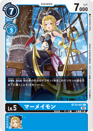 マーメイモン（BT12-027）［C］
