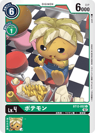 ポテモン（BT12-052）［C］