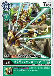 メタリフェクワガーモン（BT12-053）［C］