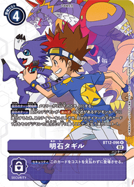 明石タギル（BT12-096 / BT12-096_P1）［R］