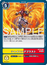 シャイニングブラスト（BT12-104 / BT12-104_P1）［R］
