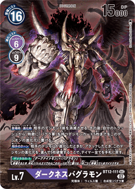 ダークネスバグラモン（BT12-111 / BT12-111_P2）［SEC］