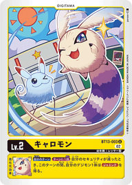 キャロモン（BT13-003）［U］