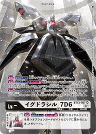 イグドラシル_7D6（BT13-007 / BT13-007_P1）［SR］