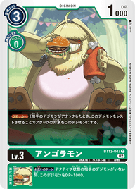 アンゴラモン（BT13-047）［C］