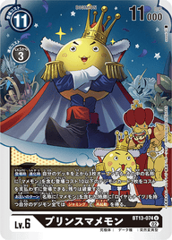 プリンスマメモン（BT13-074）［U］