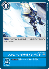 フルムーンメテオインパクト（BT13-105）［R］