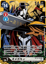 オメガモン（BT13-112 / BT13-112_P1）［SEC］