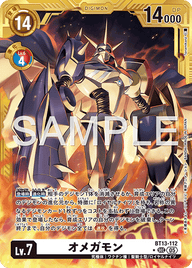 オメガモン（BT13-112 / BT13-112_P4）［SEC］