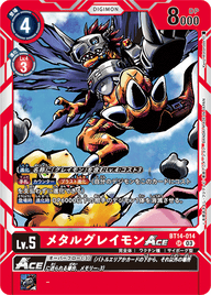 メタルグレイモンACE（BT14-014）［SR］