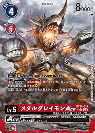 メタルグレイモンACE（BT14-014 / BT14-014_P1）［SR］