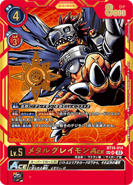 メタルグレイモンACE（BT14-014 / BT14-014_P2）［SR］