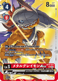 メタルグレイモンACE（BT14-014 / BT14-014_P4）［SR］