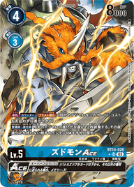 ズドモンACE（BT14-026 / BT14-026_P1）［SR］