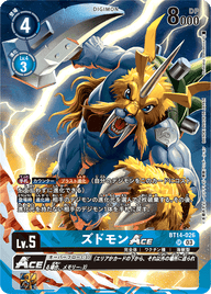 ズドモンACE（BT14-026 / BT14-026_P3）［SR］