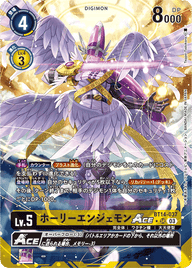 ホーリーエンジェモンACE（BT14-037 / BT14-037_P1）［SR］