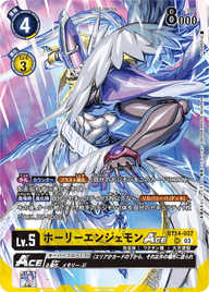 ホーリーエンジェモンACE（BT14-037 / BT14-037_P3）［SR］