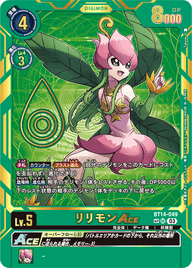 リリモンACE（BT14-049 / BT14-049_P2）［SR］