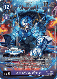 フェンリルガモン（BT14-081 / BT14-081_P2）［SR］