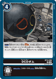 DCDボム（BT14-098）［C］
