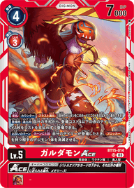 ガルダモンACE（BT15-014）［SR］