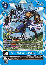 ワーガルルモンACE（BT15-026）［SR］