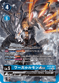 ワーガルルモンACE（BT15-026 / BT15-026_P1）［SR］