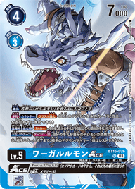 ワーガルルモンACE（BT15-026 / BT15-026_P3）［SR］