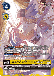 エンジェウーモンACE（BT15-038 / BT15-038_P3）［SR］