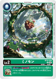 ミノモン（BT16-004）［U］