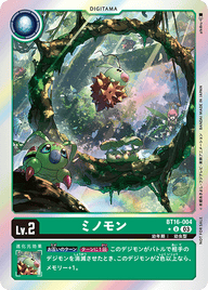 ミノモン（BT16-004 / BT16-004_P1）［U］